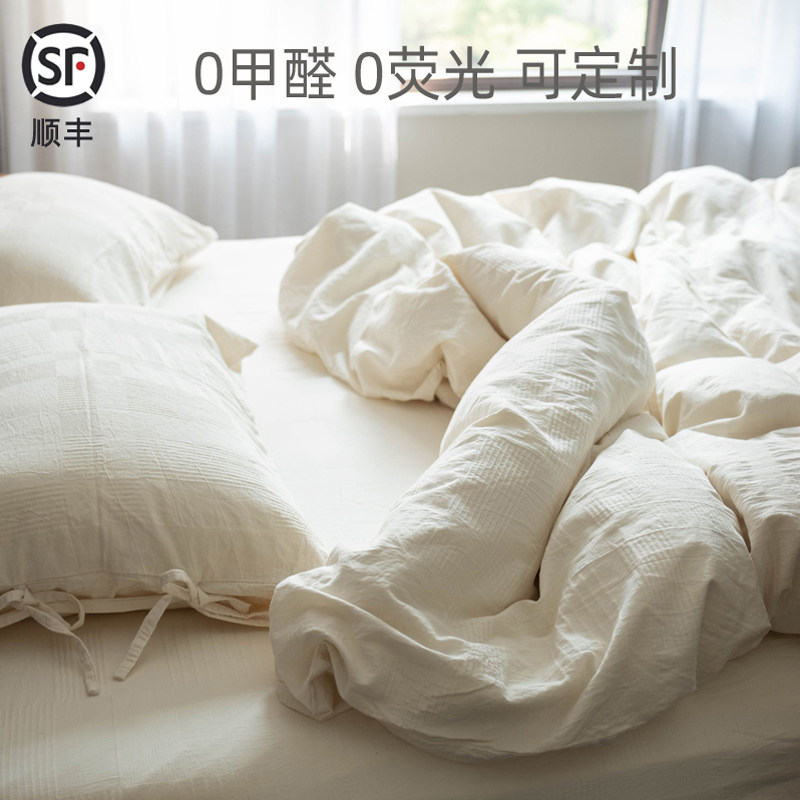 日式简约纯棉白色被套单件全棉水洗棉单双人N被罩床单床笠枕套定