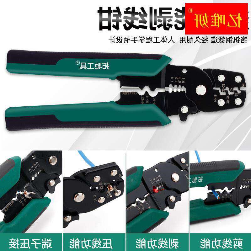 多功能压b线钳剥线钳剪线钳电工专用冷压接线端子手动压接钳子