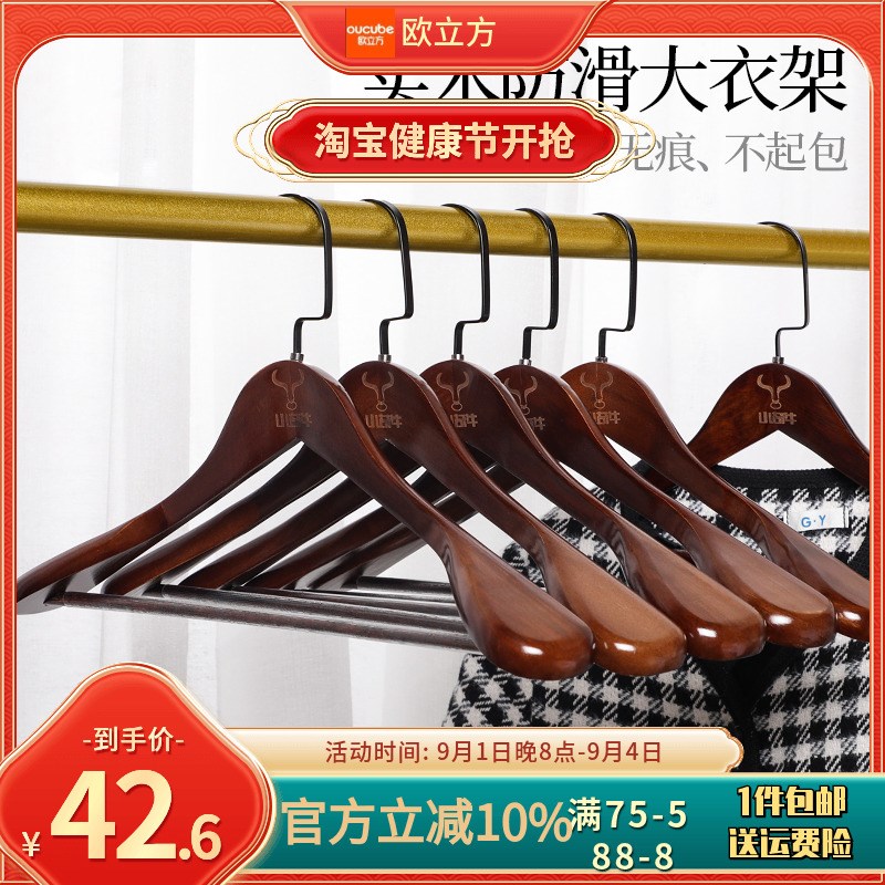 实木衣架防滑宽肩衣服撑子无痕防肩角木衣撑衣架服装店专用实木