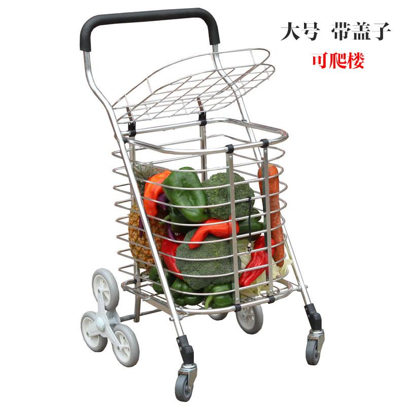 菜篮爬楼拉车上楼买菜车购物小拖车手推车铝合金便携车加折叠车