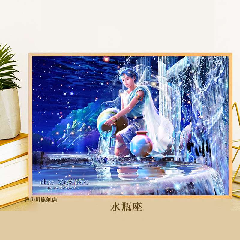 十二星座拼图1000片500块成人减压高难度益智潮玩男孩女玩具礼物