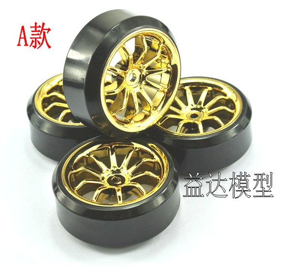 1/10平跑漂移轮胎 油房 电房  竞赛 漂移胎 硬胎     一车份4只