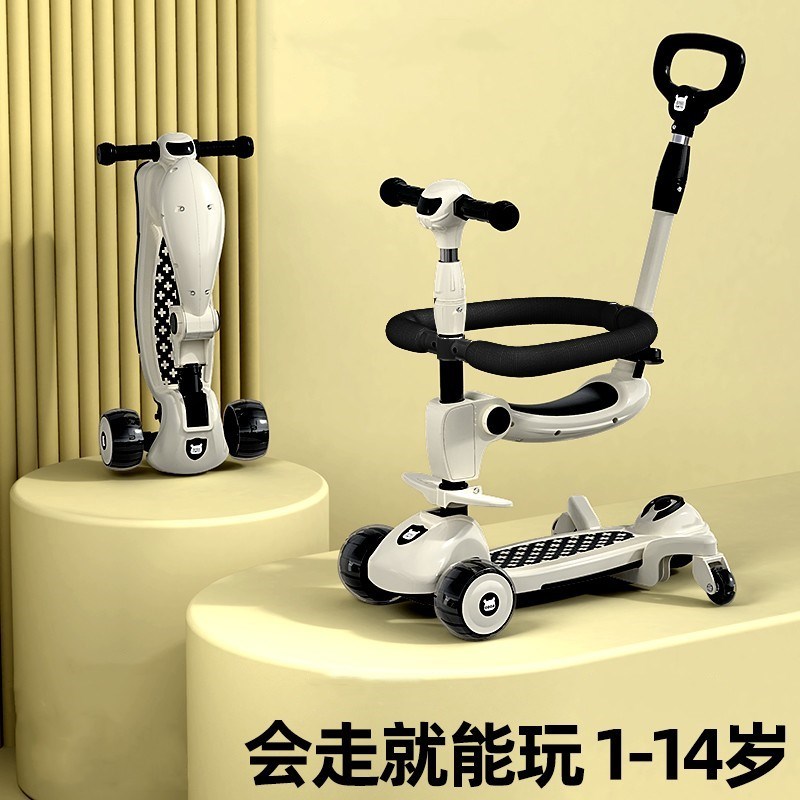 儿童溜溜车婴儿滑板车可坐可推折叠防侧翻四轮滑行带音乐扭扭车。