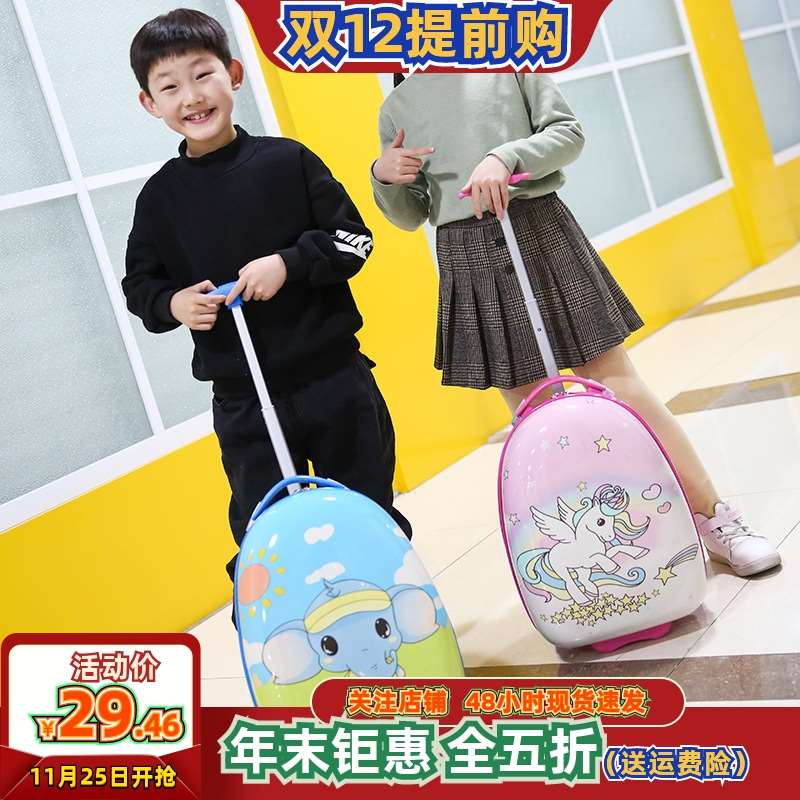 儿童拉杆b箱可爱卡通16寸拉杆箱儿童行李箱旅行箱拉杆箱定做厂家