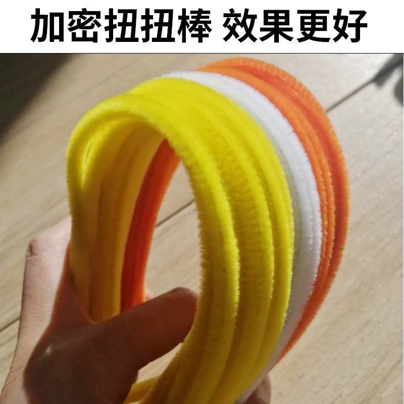 扭扭棒发箍材料包儿童头箍t手工制作diy幼儿园加密毛根头饰毛条