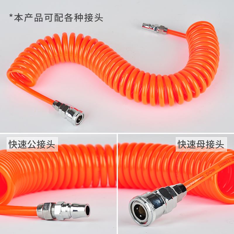速发。PU弹簧气管6-8-10-12mm耐高压气M动P软管带快速接头空压机