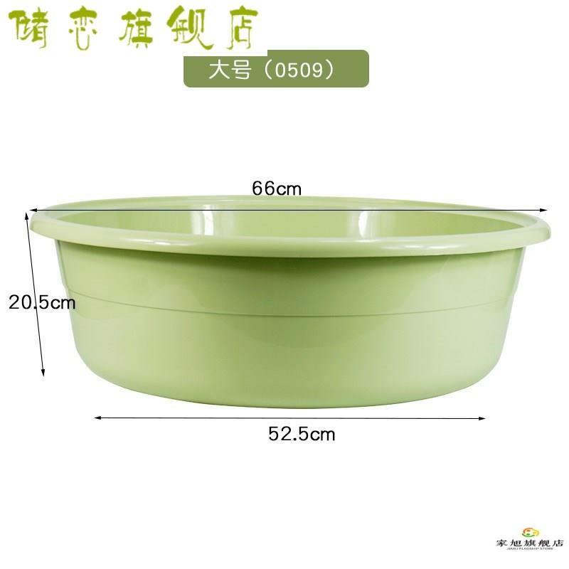 洗衣盆家用f大号特大大洗澡盆人家塑料圆形塑料盆小孩普通加厚