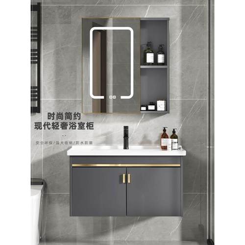 简约太空铝浴室柜卫生p间洗手洗脸盆柜组合一体陶瓷洗漱台智能镜