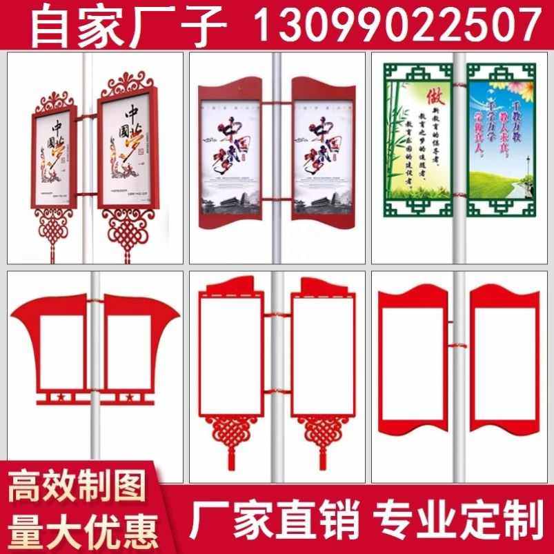 定制户外双面灯杆灯箱路灯t广告牌电线杆宣传牌悬挂道旗旗杆牌厂