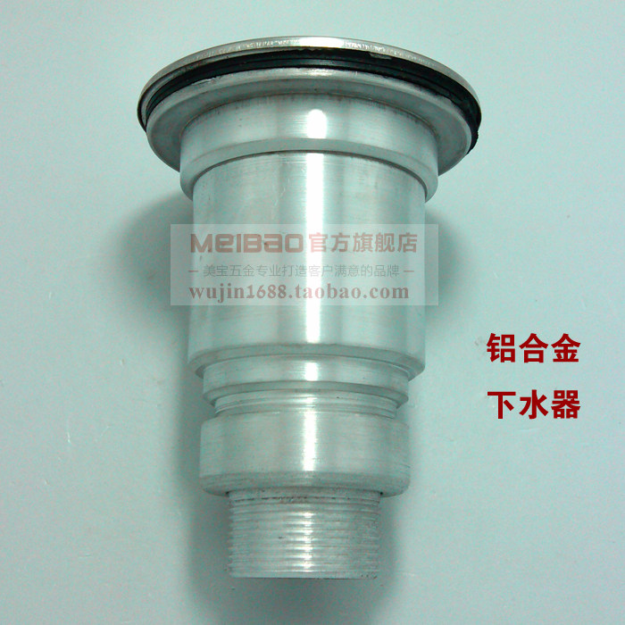 铝下水口 高级洗菜盆提笼 厨房水槽下水器 厨卫配件地漏 水槽配件