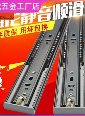 。抽屉三节轨阻尼缓冲轨道滑道衣柜整体橱柜滑轨电脑桌V键盘托架
