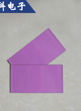 8.0W高导热硅胶片笔记本电脑CPU显卡散热硅胶J垫片硅脂垫200*400m