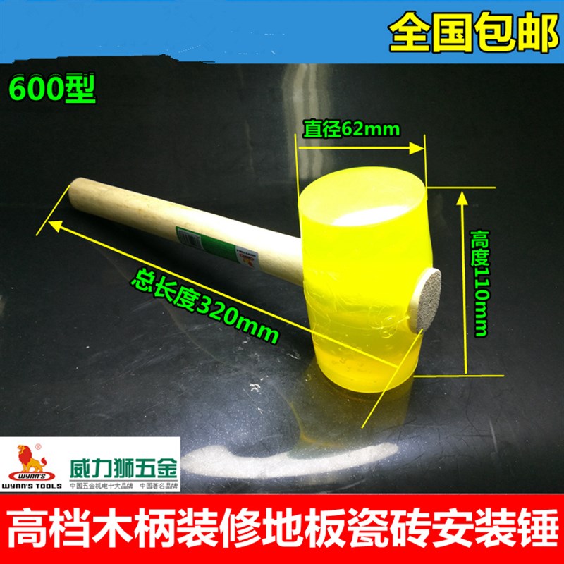 。木柄橡胶锤e按摩敲背透明安装牛筋软胶锤弹力酒瓶锤地板胶锤子w