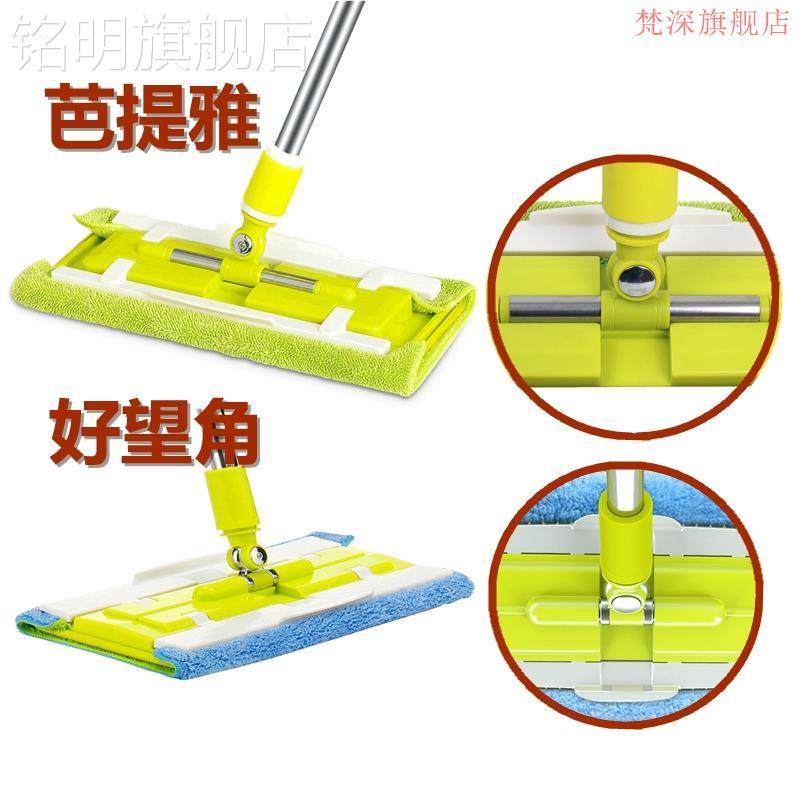 美添乐好望角芭提j雅平板v拖把家用尘推夹毛巾懒人旋转木地板拖瓷