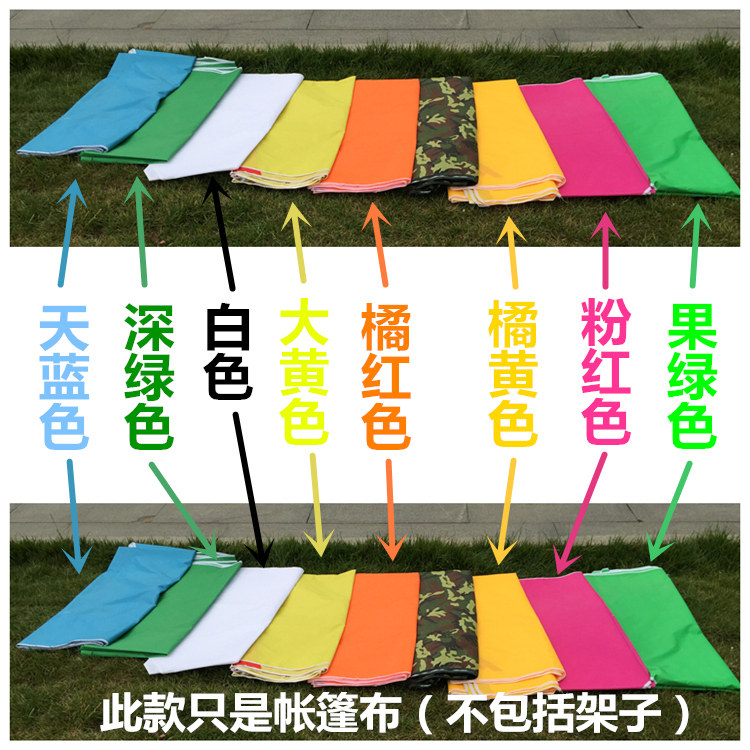精品3x3遮h阳棚雨棚布四脚伞布加厚防水雨篷布摆摊围布帐篷顶