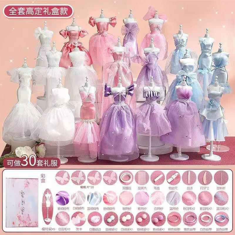 新款服装设计做衣服材料包手工制作小公主生日玩具女孩子娃娃韩国