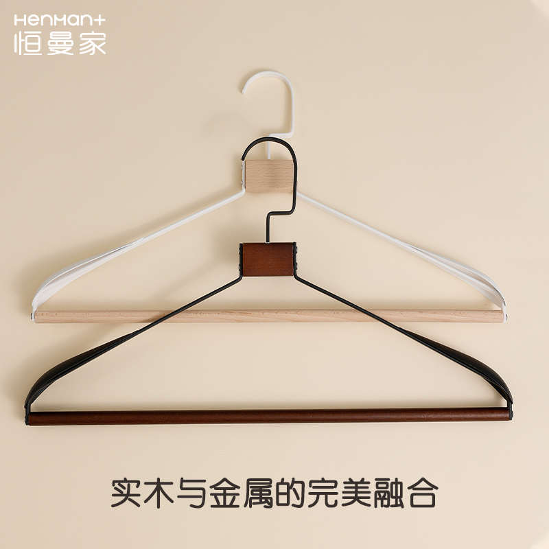 轻奢衣架家用挂衣撑铁艺镶木高档榉木不锈钢N金属衣柜防滑无痕衣