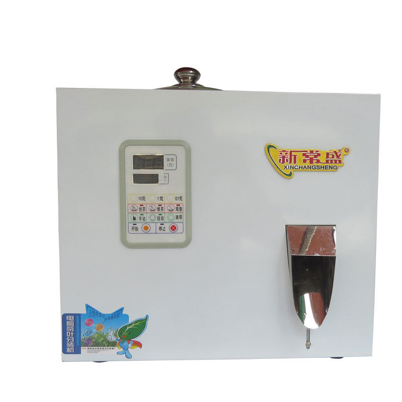 现货新常盛多功能茶叶分装机 自z动茶叶分装机 旋转式 绿茶红茶分