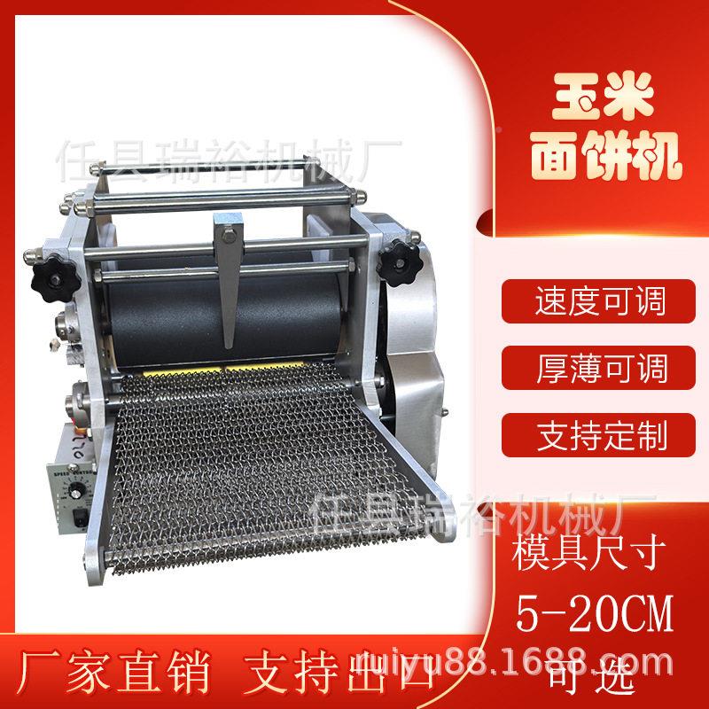 小型印专度玉米饼机出口用电动MAGA-102墨西哥玉机三角玉米饼做米