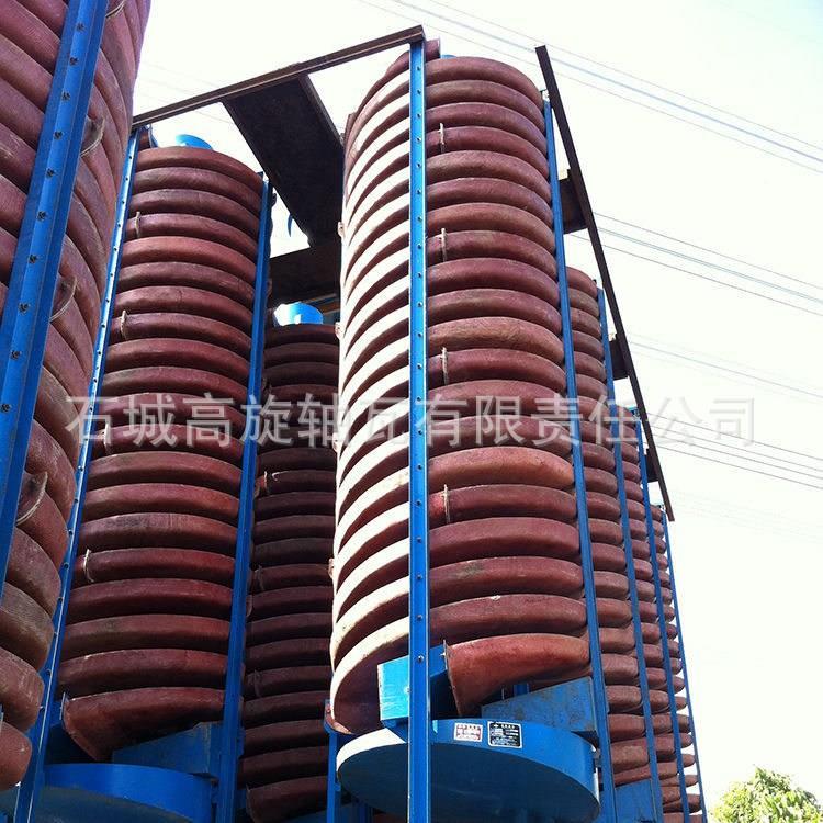 Φ1500海滨砂矿重选设备铁钛矿分螺旋溜槽水力淘金机煤洗除杂螺选