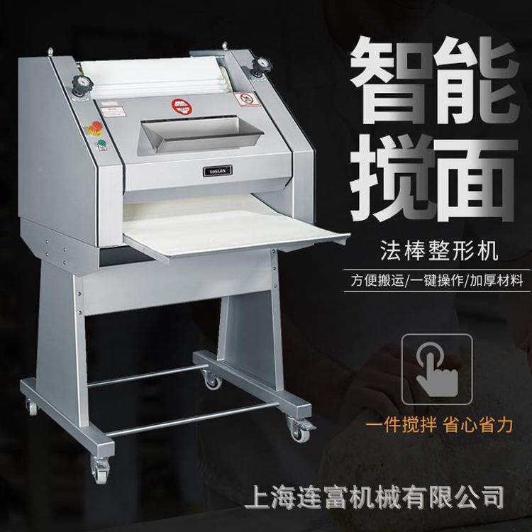 机定制0型F5法棍整形机50-1200g面团成300形大型商用长条法棍成型
