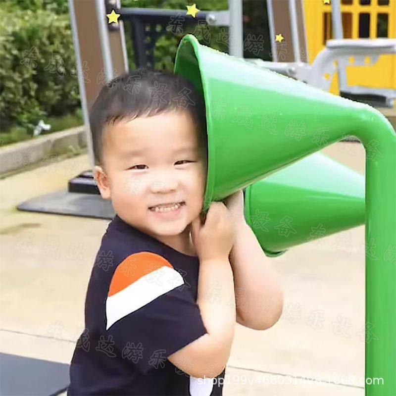 网红幼儿园传声筒可定户外大型传音玩具公园小区儿童非标游乐设施
