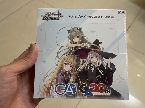GA文库补充包 黑白双翼补充包WS魔女之旅邻家天使家里蹲吸血姫