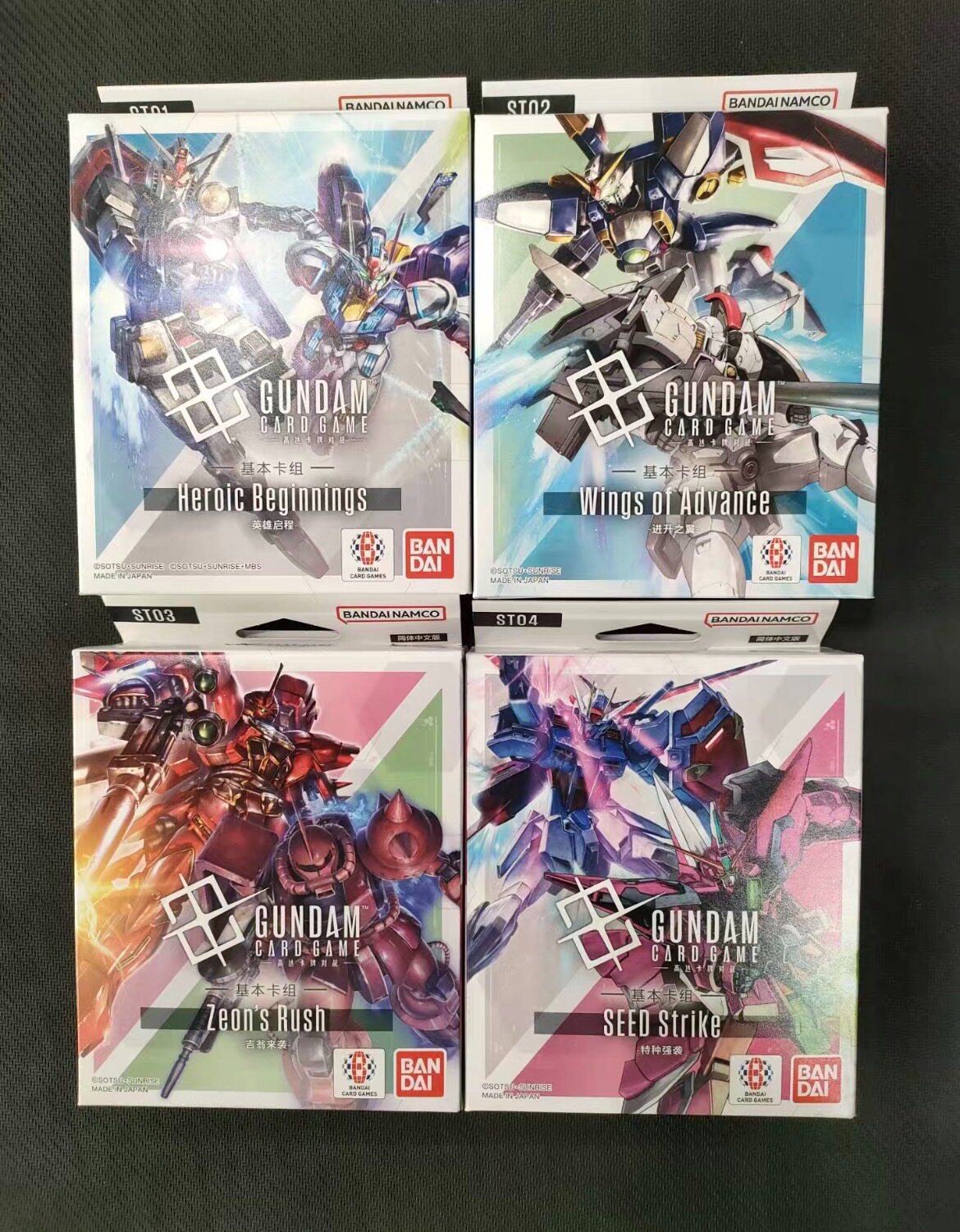 高达卡牌简中预组 GCG简中万代 基本卡组ST01/ST02/ST03/ST04