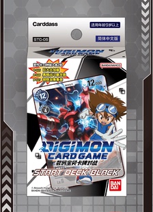 正版DTCG数码宝贝 简体中文 官方卡牌对战 STC-05预组起始卡组黑