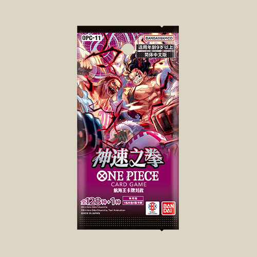海贼王OPC11 OPCG简中海贼王卡牌对战神速之拳中文版万代正版周边