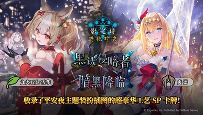 影之诗进化对决补充包第七弹BP12&BP13黑铁侵略者&暗黑降临卡牌