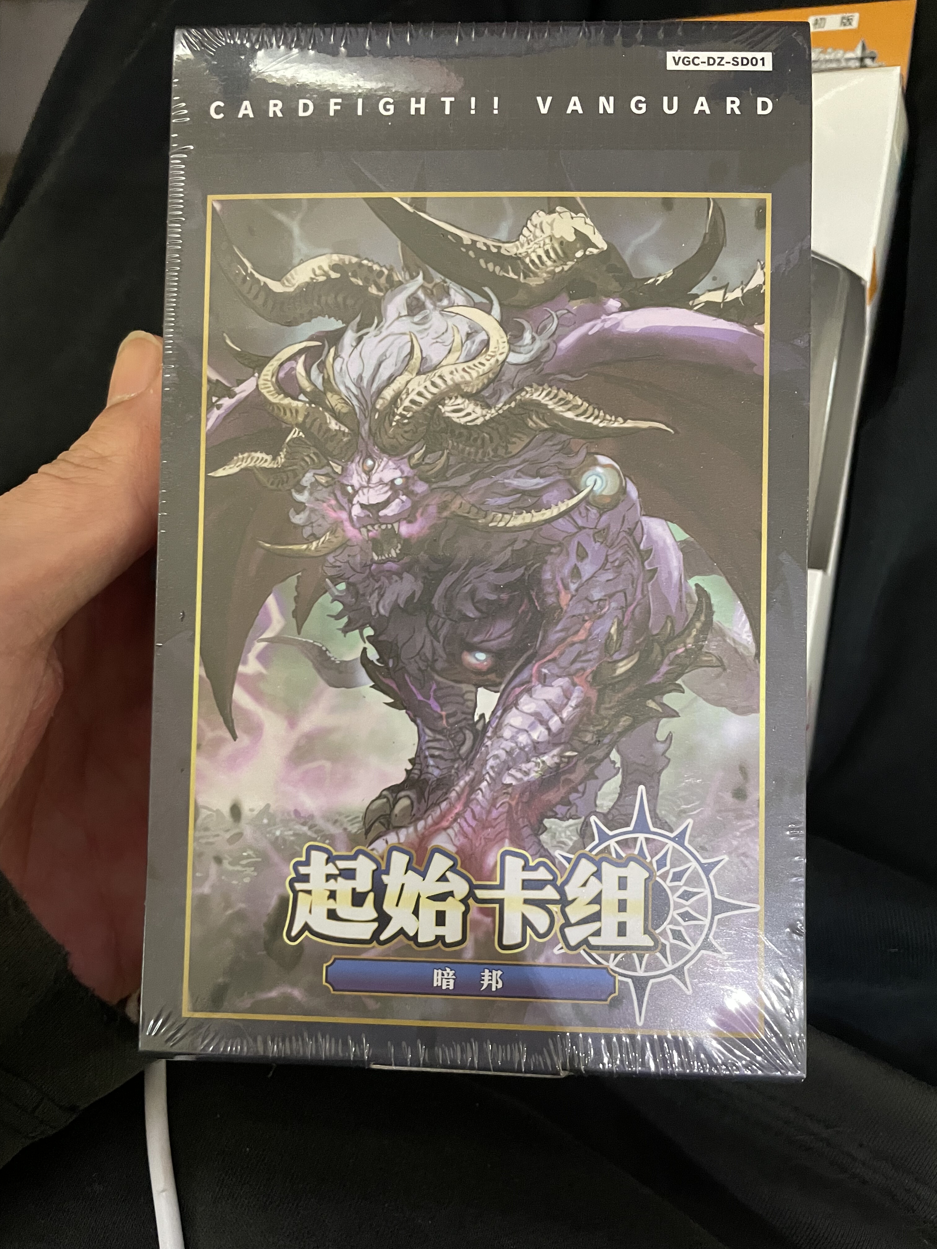 VG简中暗邦预组 VGC-SD01 卡片战斗先导者卡牌周边新人入坑卡组