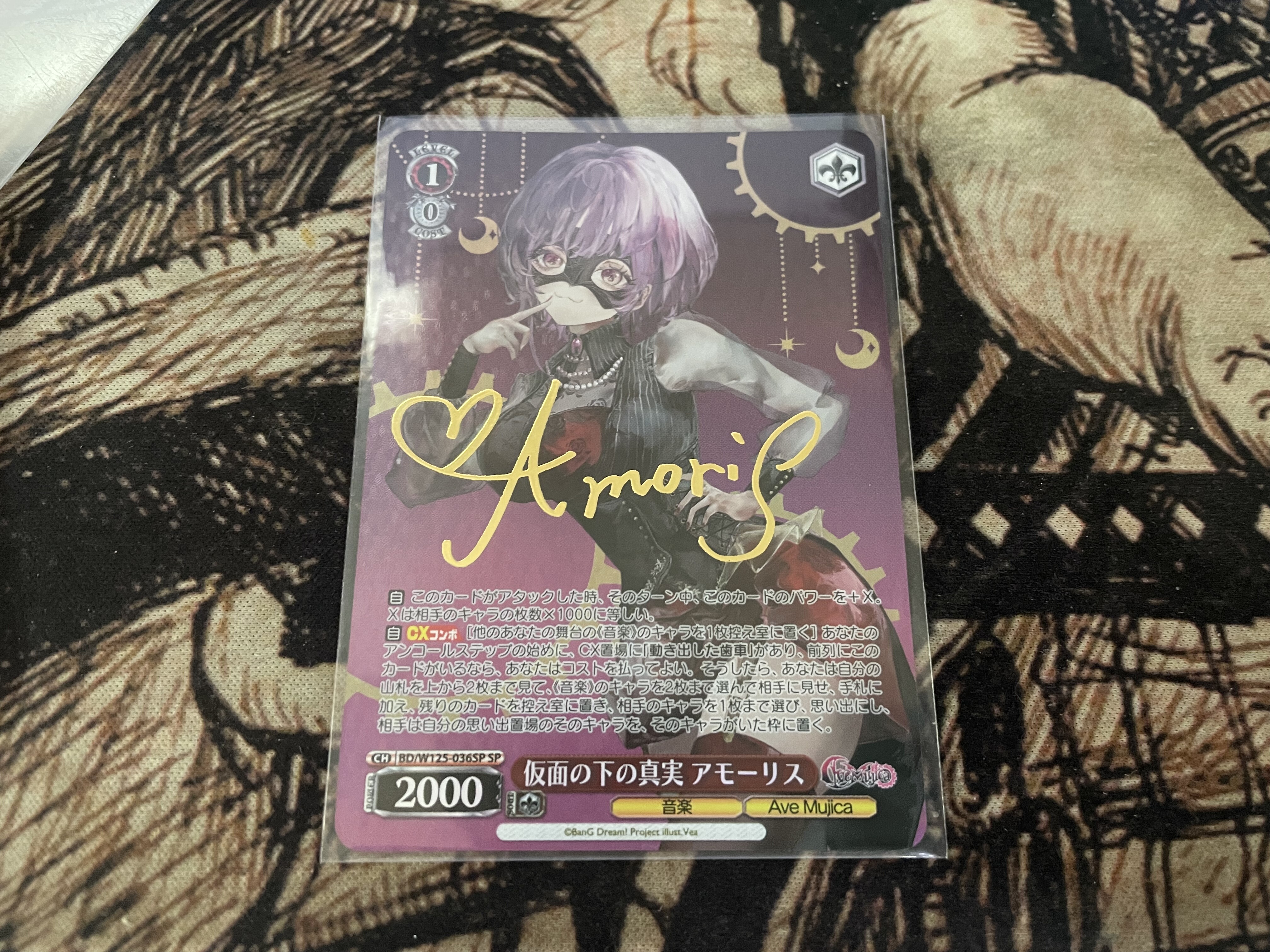 面具下的真相amoris BD/W125-036SP WS黑白双翼mygoXmujica签名卡