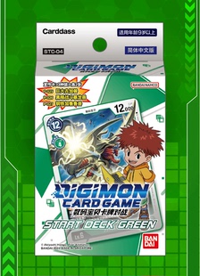 正版DTCG数码宝贝 简体中文 官方卡牌对战 STC-04预组起始卡组绿