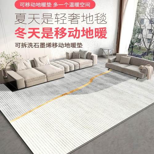 雅诗暖电热地毯孕妇可用无辐射