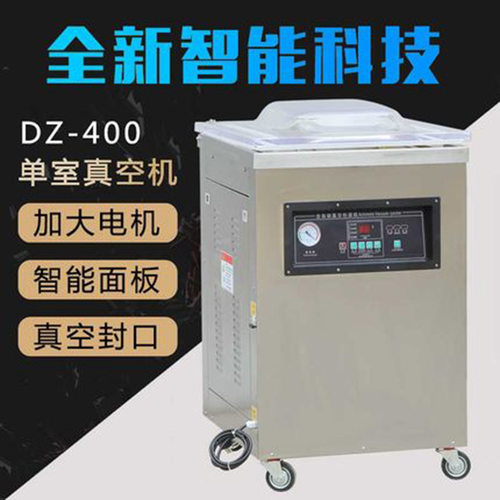 银泰DZ400真空机包装机商用食品真空封口机抽干湿两用全自动封口