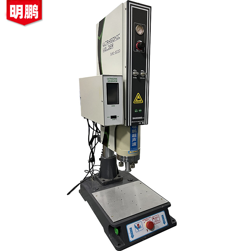 2023超声波塑焊机高精密塑料熔接超声波焊接机USB焊接 超声波
