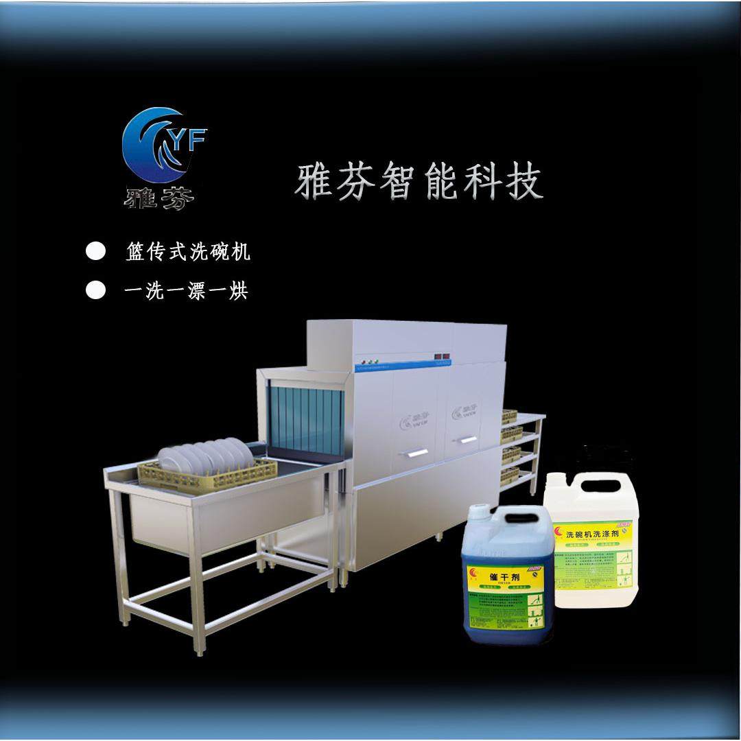 篮传式商用全自动喷淋式洗碗机食堂酒店餐厅洗碗机中餐厅食堂专用