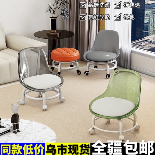 新疆包邮亚克力万向轮矮凳静音