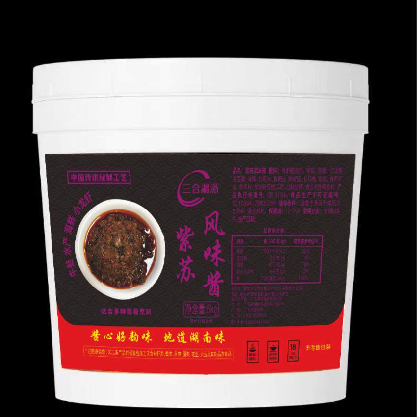 三合湘派紫苏风味酱调味料小龙虾酱湖南特色去腥增香辣椒酱调味酱