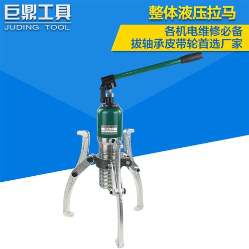 整体液压拉马轴承拔轮器二爪三爪横向使用5T10T20T30T50吨拆卸器
