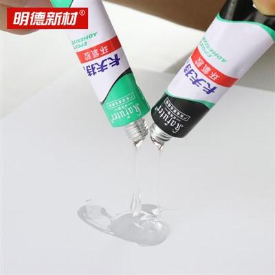 卡夫特3吨环氧树脂AB胶全透明快固金属塑料陶瓷 珠宝胶水 20g