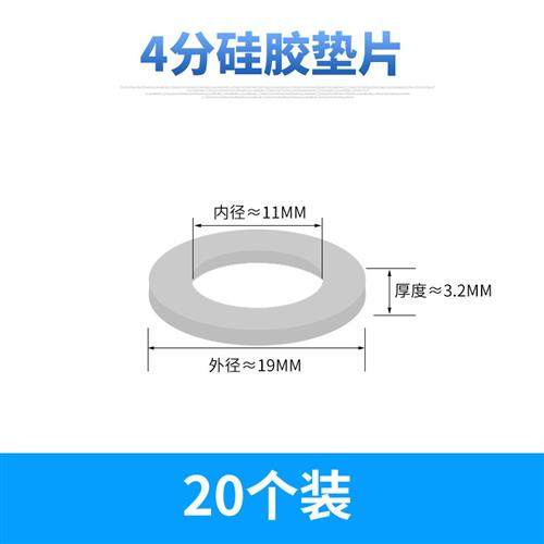 密封垫圈热水器平垫片波纹管淋浴软管1寸4分6进水管硅胶橡胶皮圈
