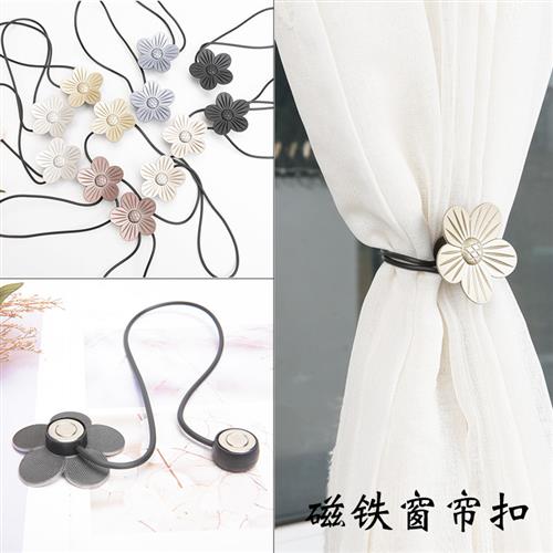 窗帘绑带磁铁窗帘扣绑绳磁铁窗帘扣挂钩窗饰点缀磁力扣扎束带绳子