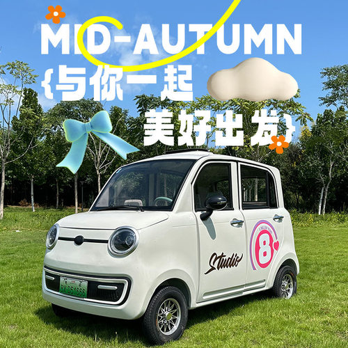 【咨询国补立减15%】接娃代步车