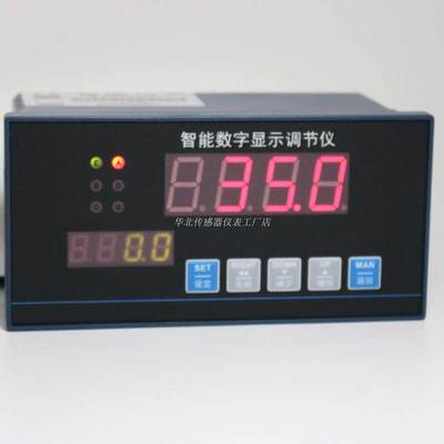 厂家HY1000 温度数显表pt100调节仪K E型温控器4-20mA继电器输出