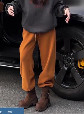 橙色弯刀休闲裤子女2025新款秋冬加绒加厚随性慵懒风穿搭束脚卫裤