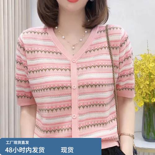 冰丝针织短袖t恤2026夏季新款女装胖mm大尺码遮肚子宽松针织衫上