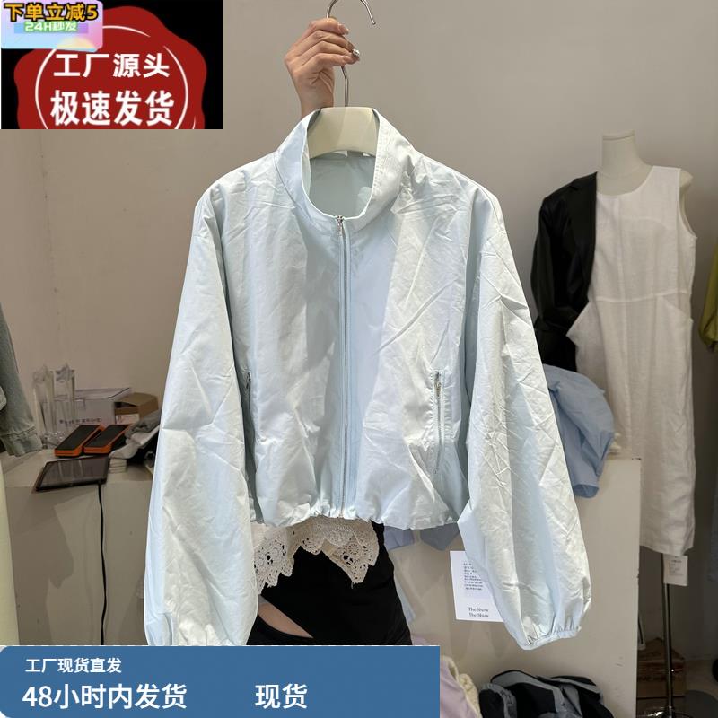 THE SHOW防晒服欧货2025春新款 时尚显瘦立领拉链宽松外套女10333