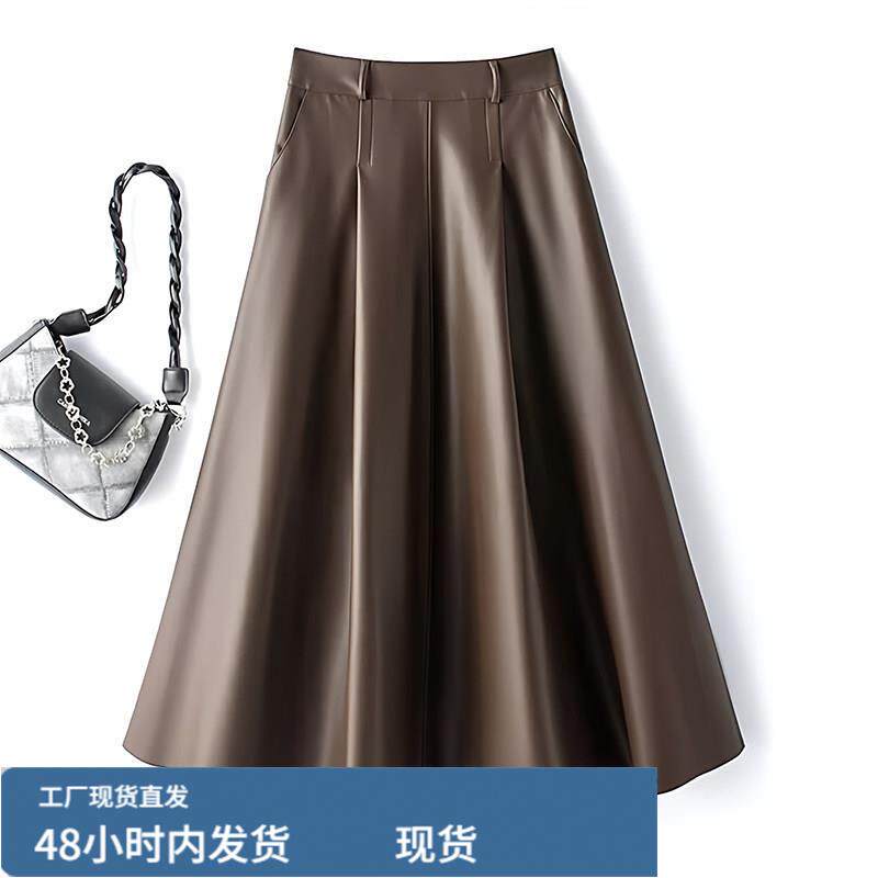 海宁真陂A字半身裙女2026春装新款高腰显瘦中长款大摆裙遮胯伞裙